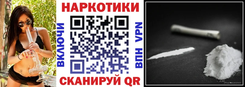 Виды наркотиков купить Анжеро-Судженск МАРИХУАНА  БУТИРАТ  ГАШИШ  Cocaine  Галлюциногенные грибы 