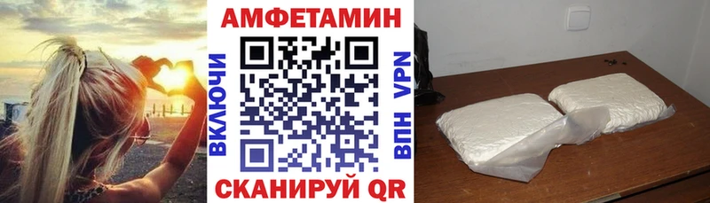 АМФ 97% купить Анжеро-Судженск