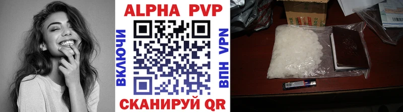 где купить наркоту Анжеро-Судженск Альфа ПВП кристаллы