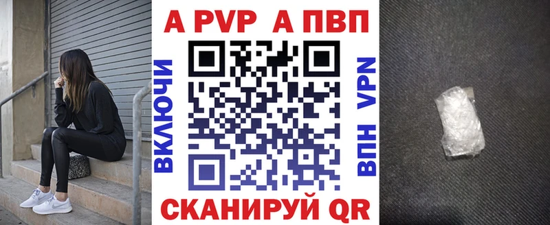 A PVP мука Анжеро-Судженск