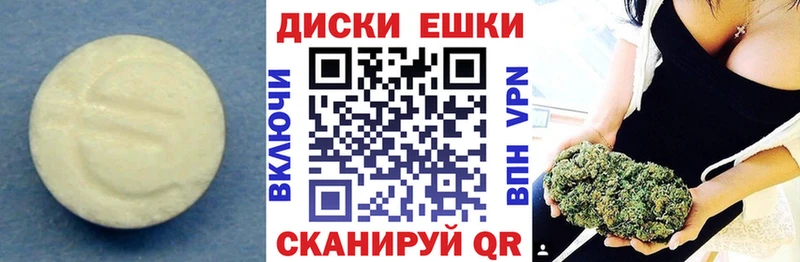 купить наркотики цена  Анжеро-Судженск  Ecstasy MDMA 