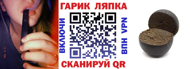 магазин продажи наркотиков  Анжеро-Судженск  kraken ONION  Гашиш индика сатива 