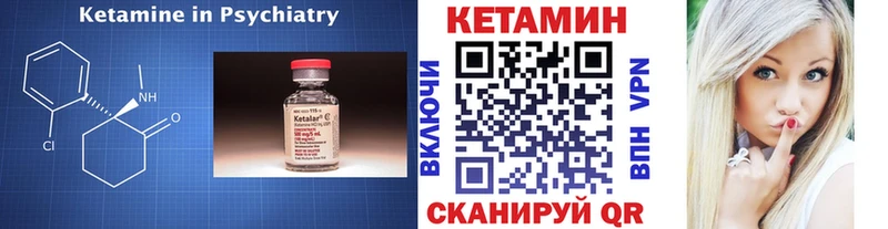 купить наркоту  Анжеро-Судженск  Кетамин ketamine 