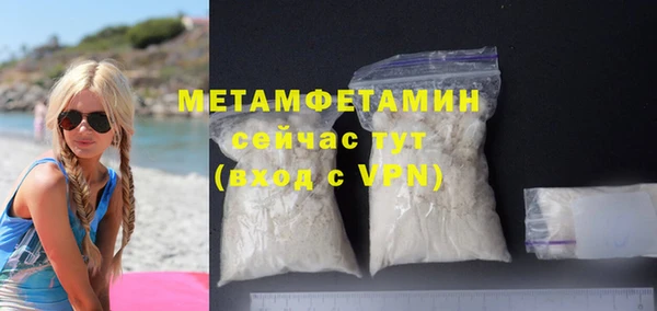 mdma Орехово-Зуево