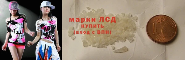 альфа пвп VHQ Алексеевка