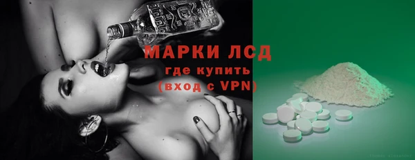 альфа пвп VHQ Алексеевка