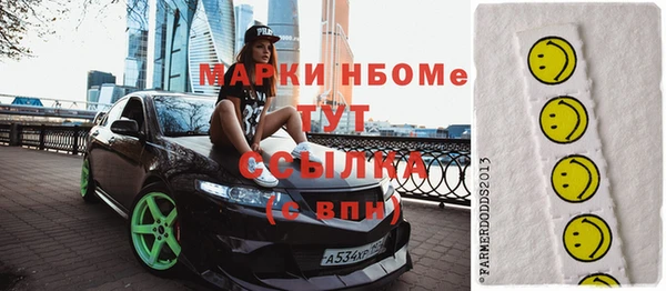 каннабис Алексин