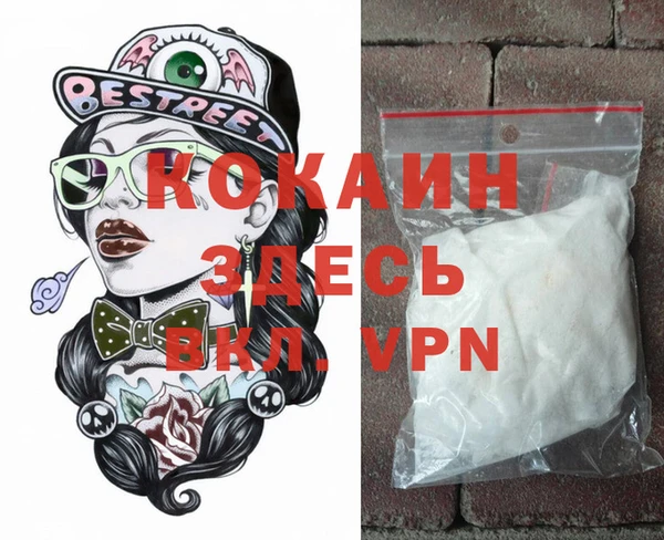 COCAINE Долгопрудный