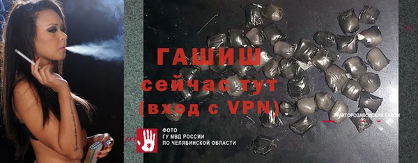 альфа пвп VHQ Алексеевка
