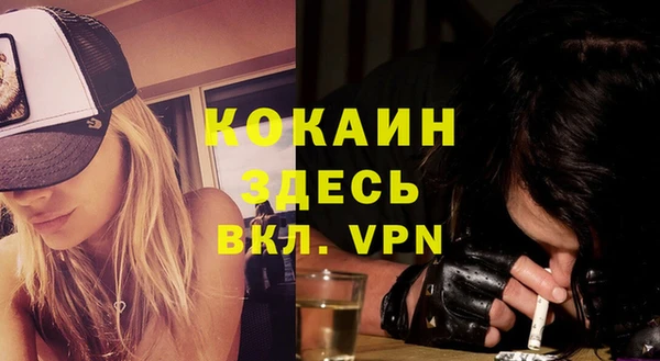 альфа пвп VHQ Алексеевка