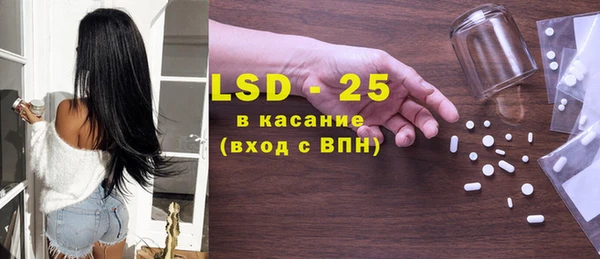 прущие крисы Алзамай