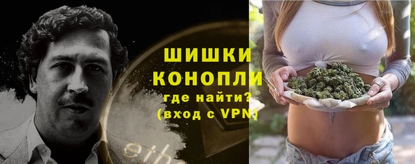 альфа пвп VHQ Алексеевка