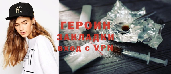 мефедрон мука Новый Уренгой