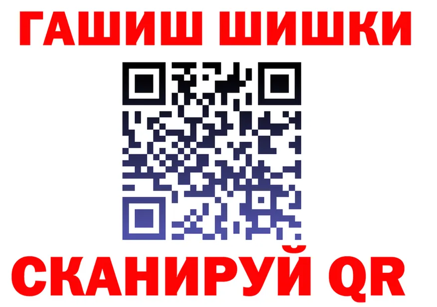 АМФ 97% зеркало даркнет мега Анжеро-Судженск