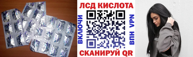 LSD-25 экстази ecstasy  Анжеро-Судженск 
