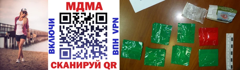 MDMA VHQ  Анжеро-Судженск 