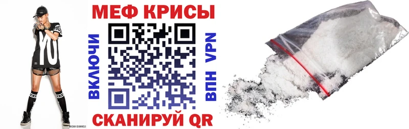 МЯУ-МЯУ 4 MMC Анжеро-Судженск
