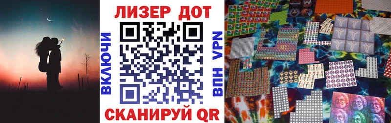 это как зайти  Анжеро-Судженск  Марки 25I-NBOMe 1,8мг 