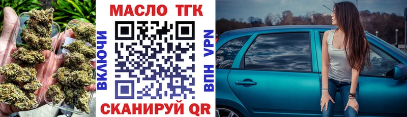 как найти   блэк спрут   Дистиллят ТГК гашишное масло  Анжеро-Судженск 