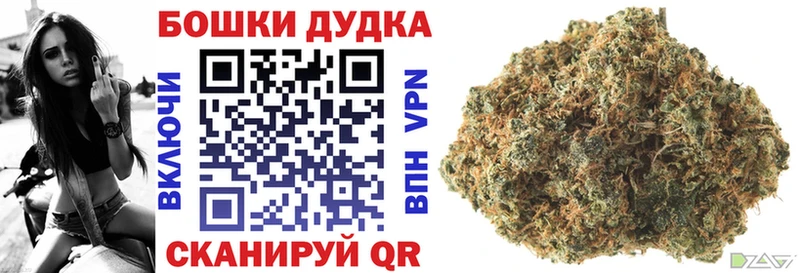 Шишки марихуана план Анжеро-Судженск